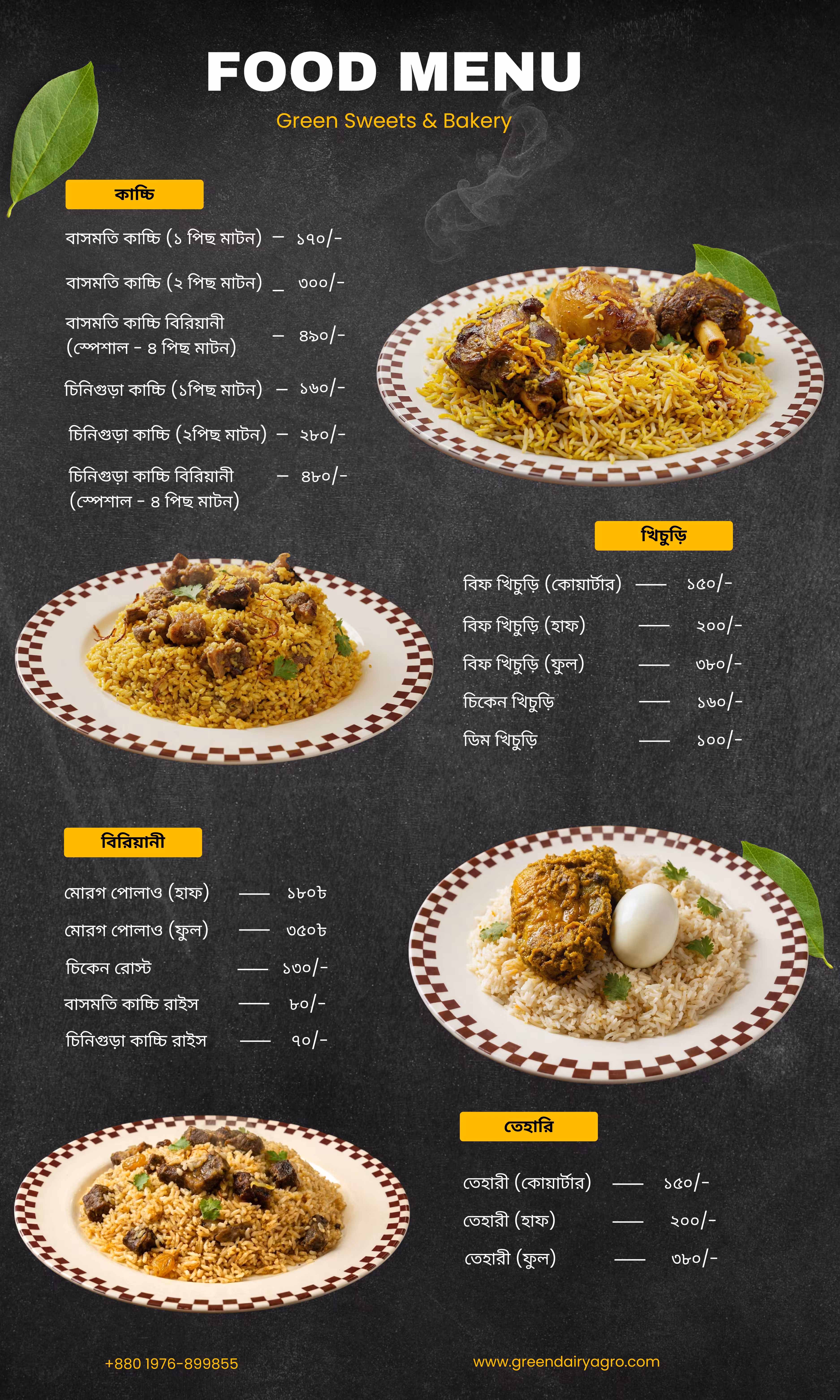 Menu Page 1