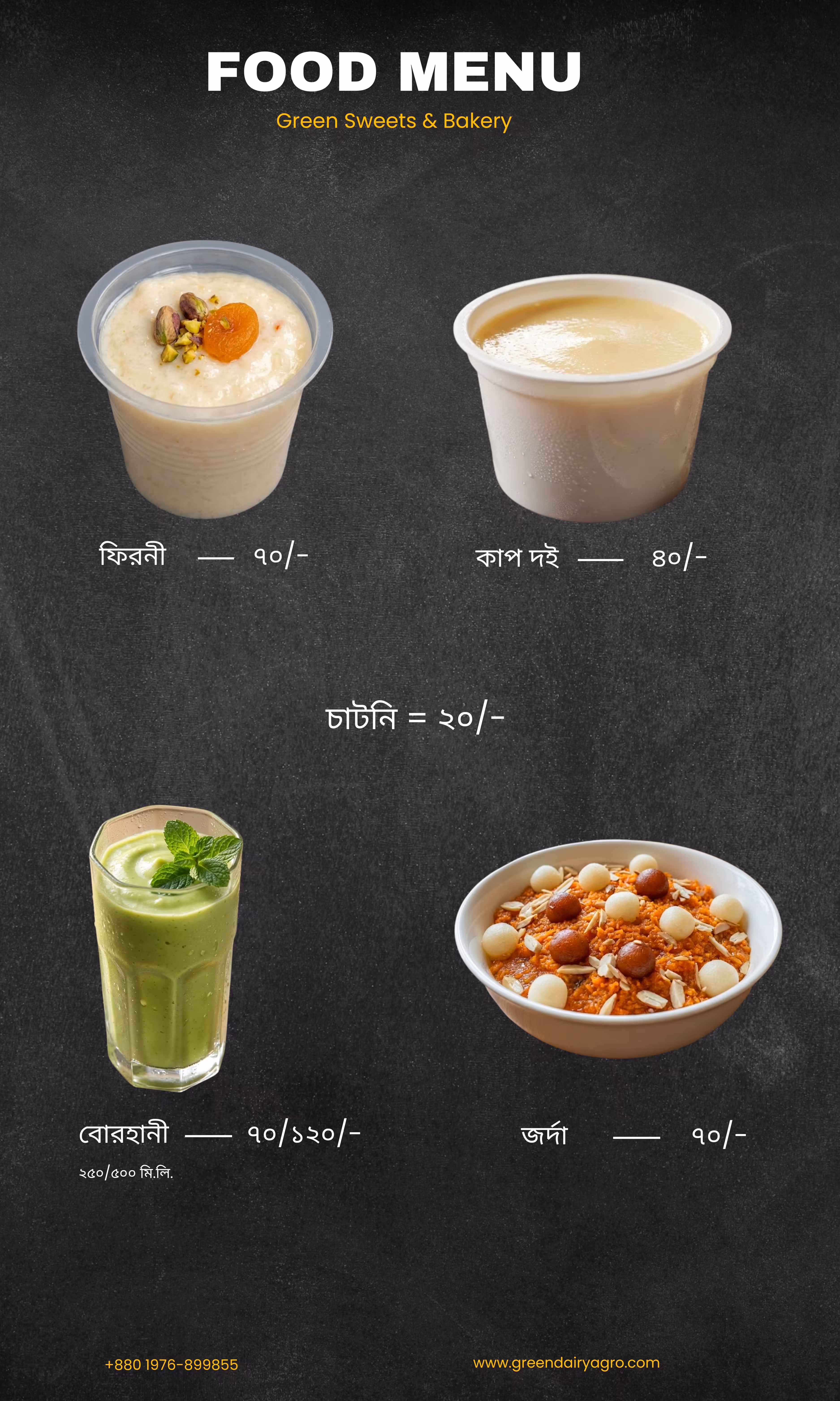 Menu Page 2